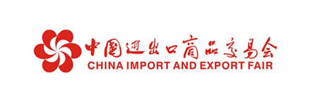 2020年第128屆中國(guó)進(jìn)出口商品交易會(huì) 
