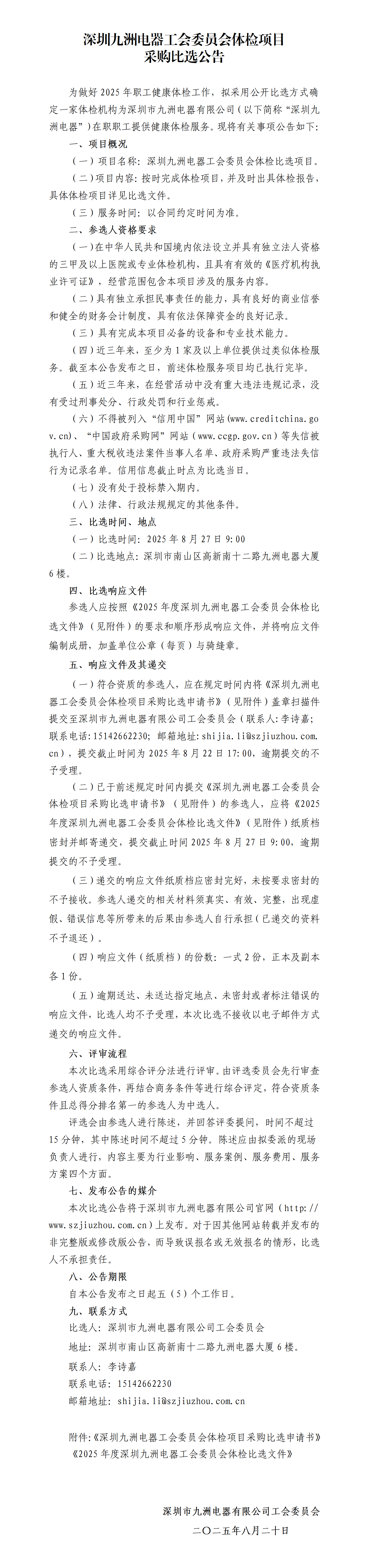 d46dd7c6-5fd1-4b54-a98d-395cd8fb20ff.png